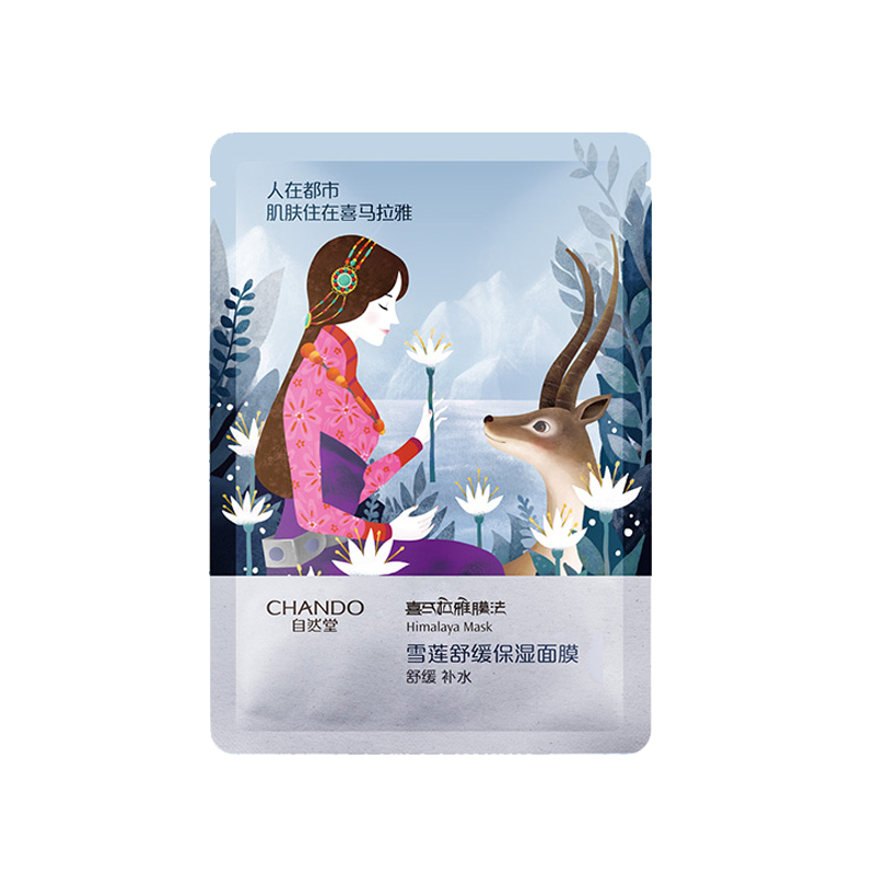 自然堂 雪莲舒缓保湿面膜