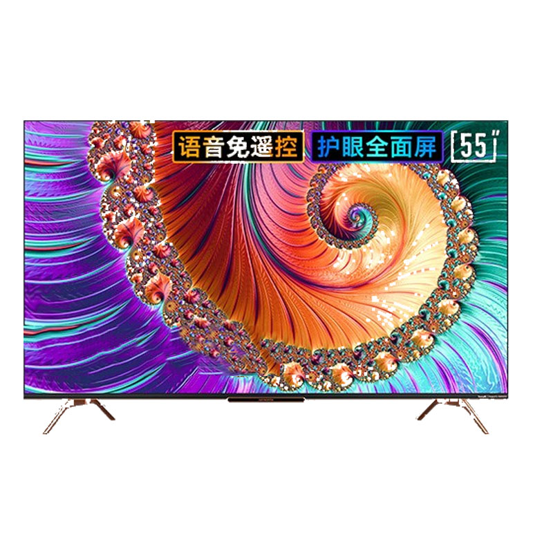 创维 光学防蓝光平板电视