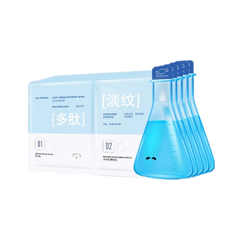 CandyMoyo 淡纹面膜