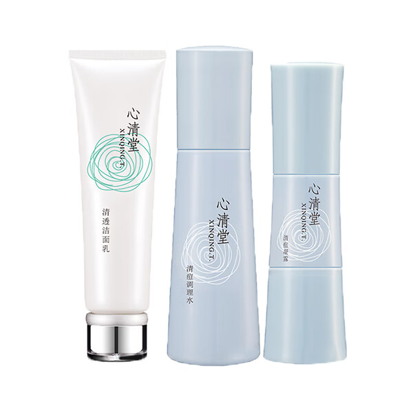 心清堂 控油清痘护肤套装