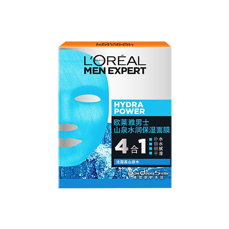 欧莱雅 玻尿酸补水男士面膜