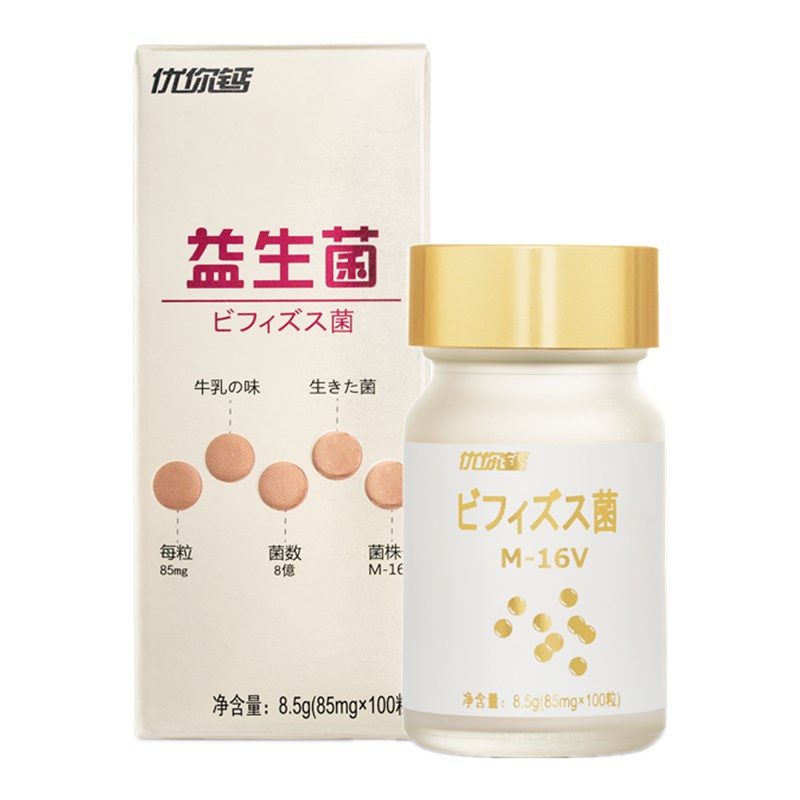 优你钙 牛奶味 婴儿益生菌