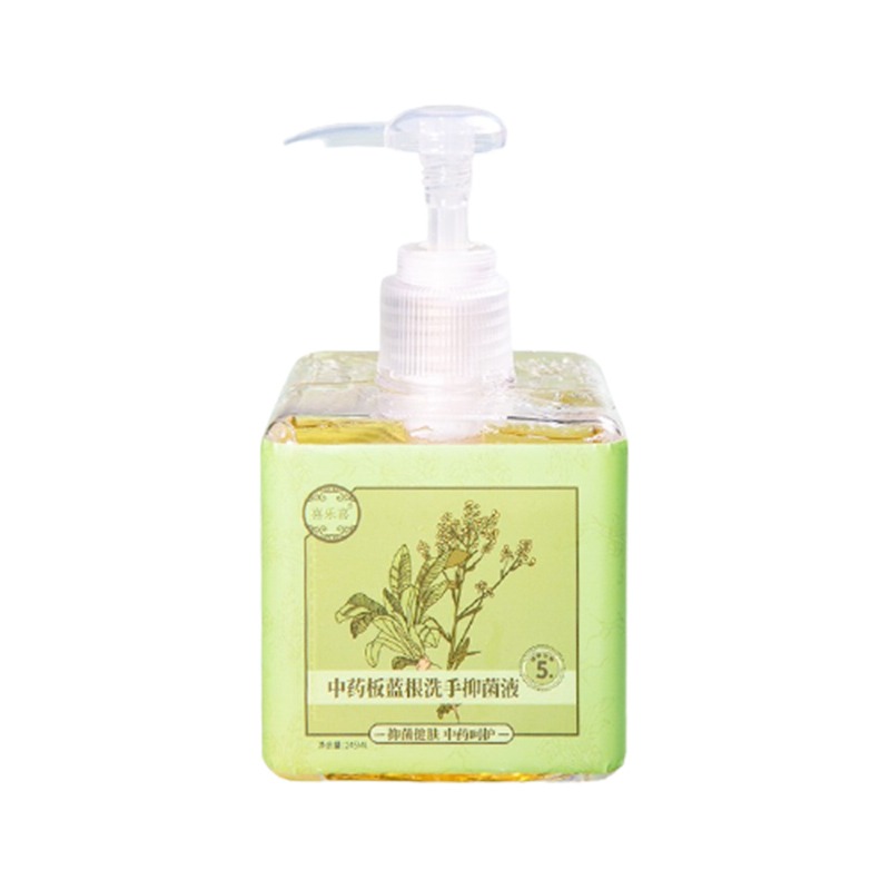 喜乐喜 板蓝根 洗手液