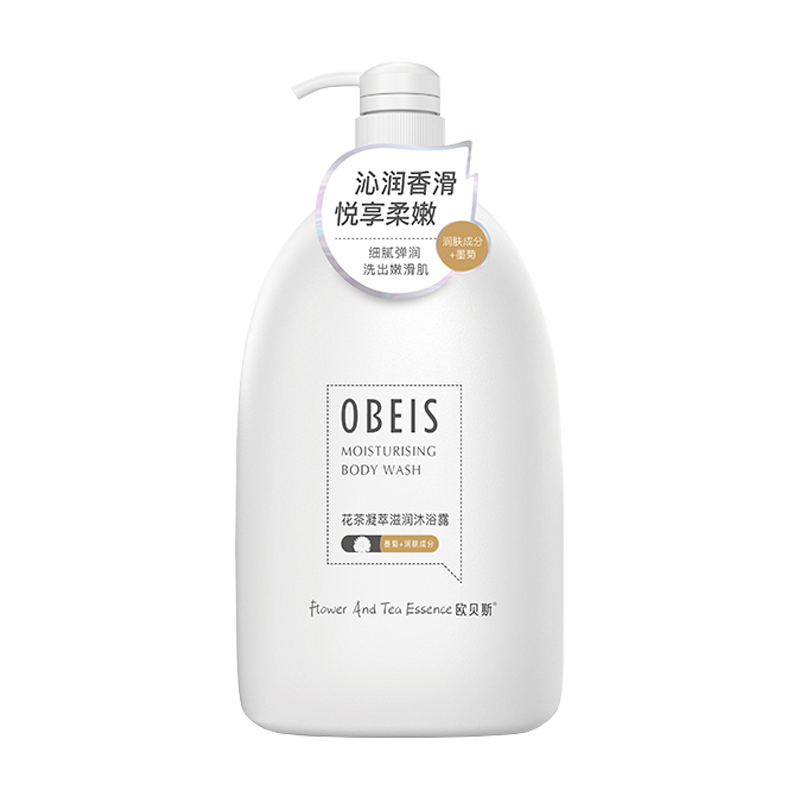 欧贝斯 花茶凝萃滋润沐浴露