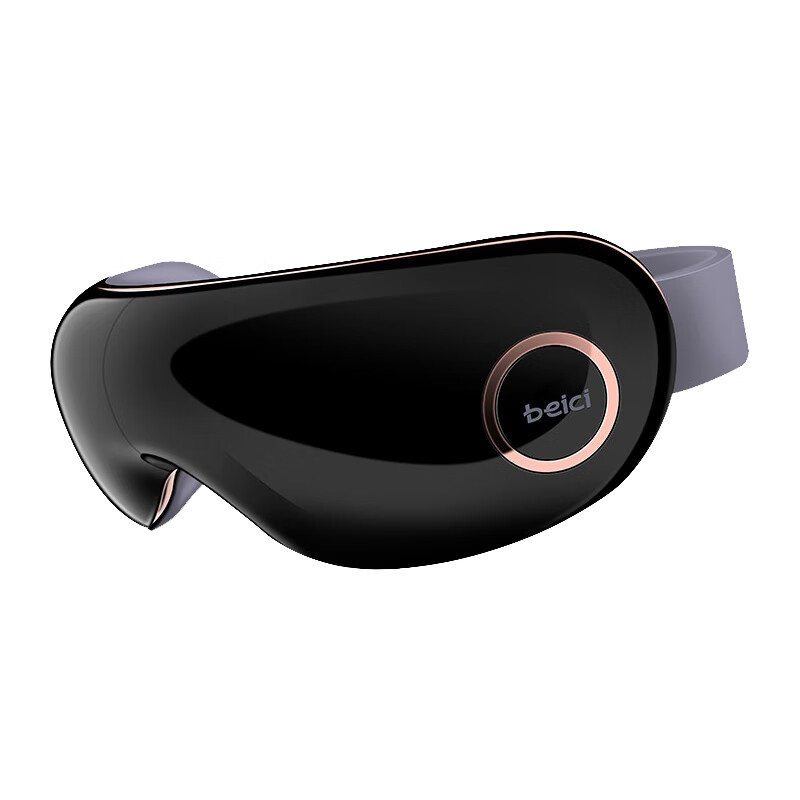 蓓慈 可折叠眼部按摩器