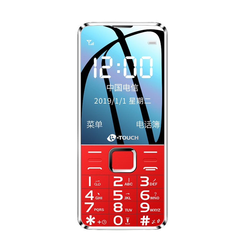 天语 加大字迹 老年机