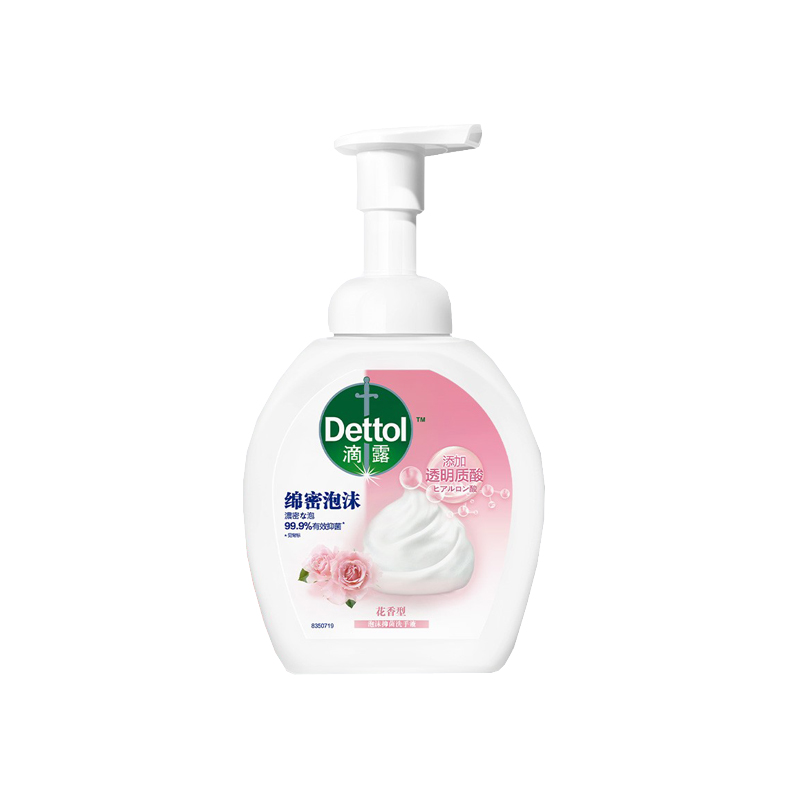 滴露 有效抑菌易冲洗洗手液