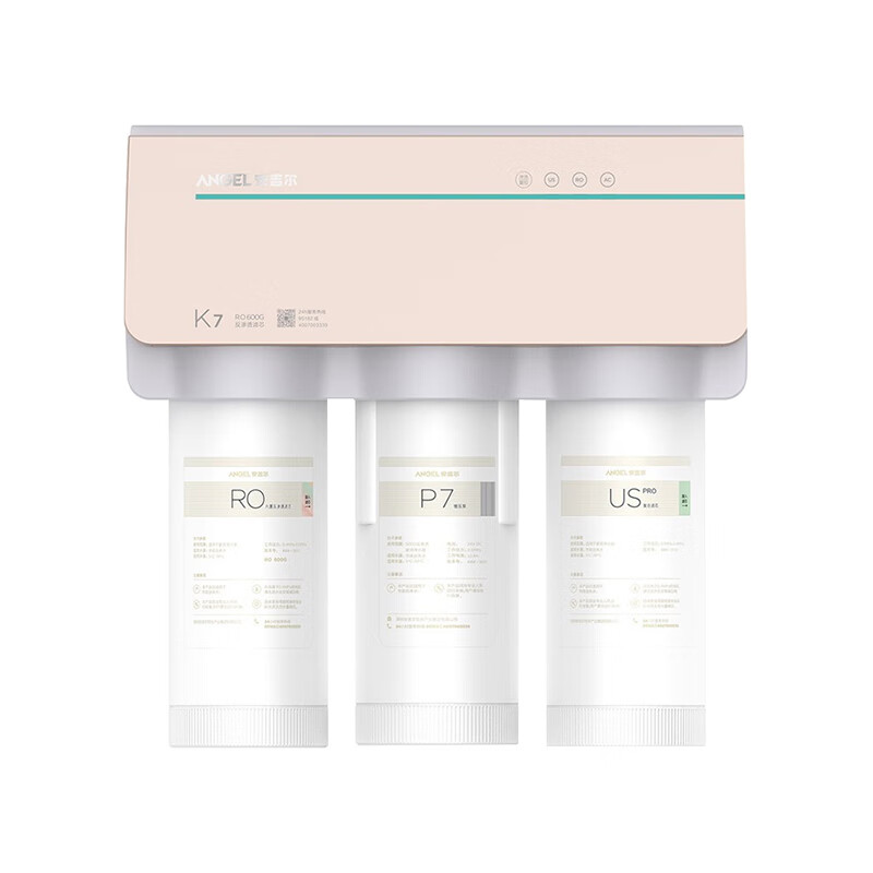 安吉尔 延时保护厨下式净水器