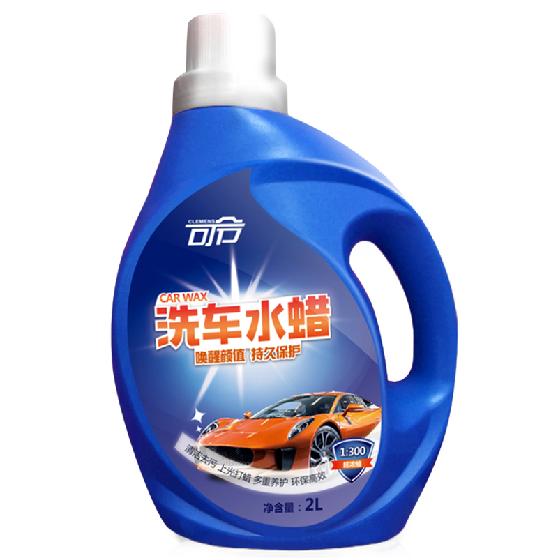 可令 高浓缩上光清洗剂