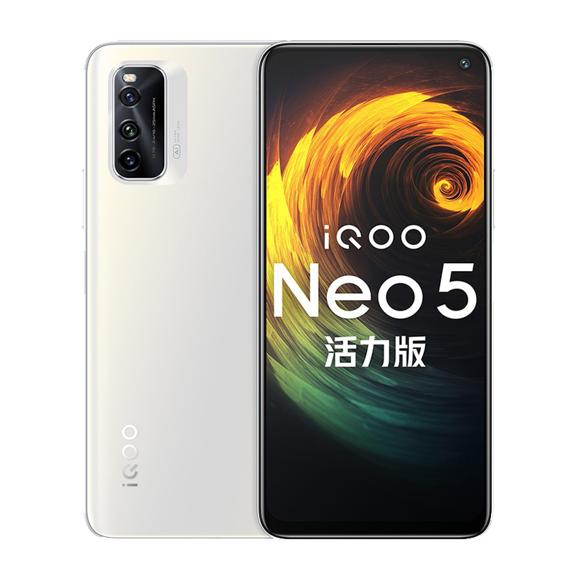 vivo 44W闪充 手机