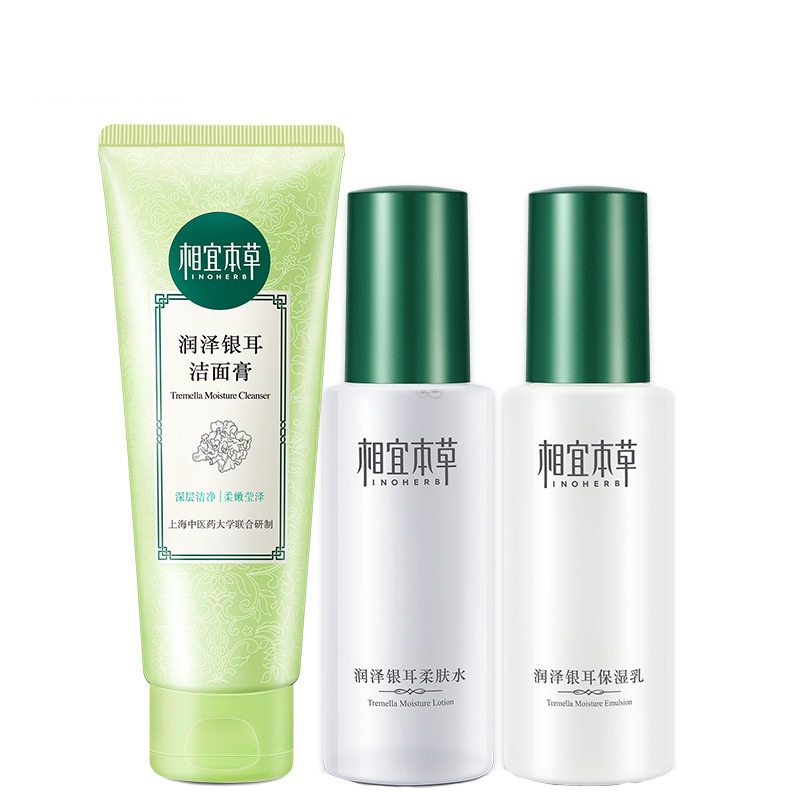 相宜本草 银耳保湿滋养 套装