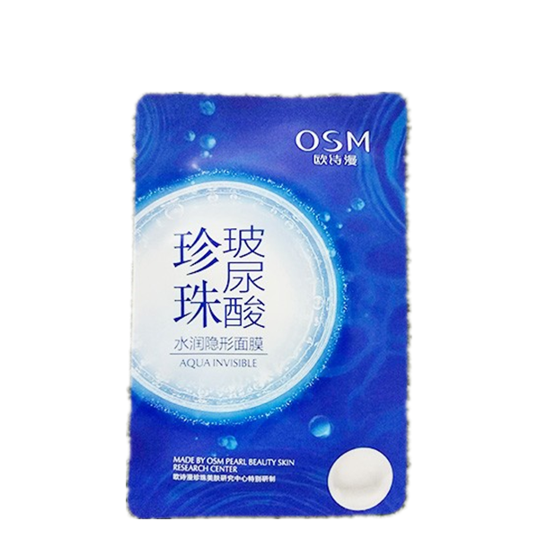 欧诗漫 保湿水润面膜