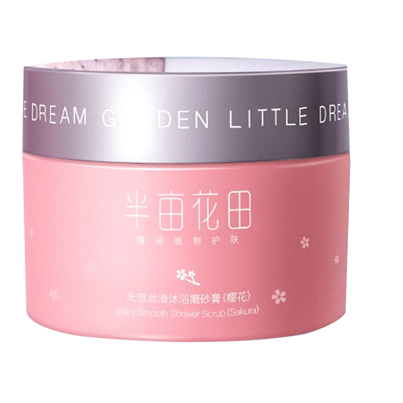 半亩花田 樱花提取物浴盐