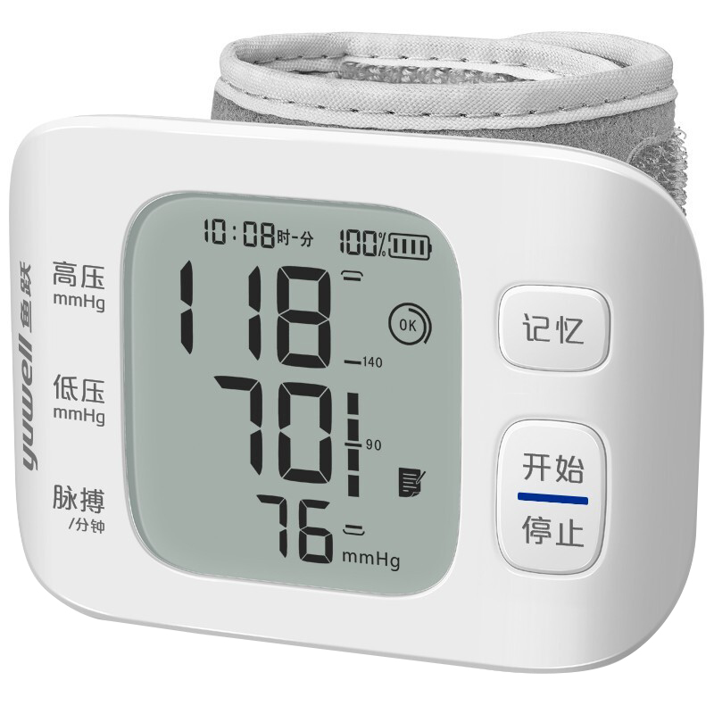 鱼跃 一键操作血压计