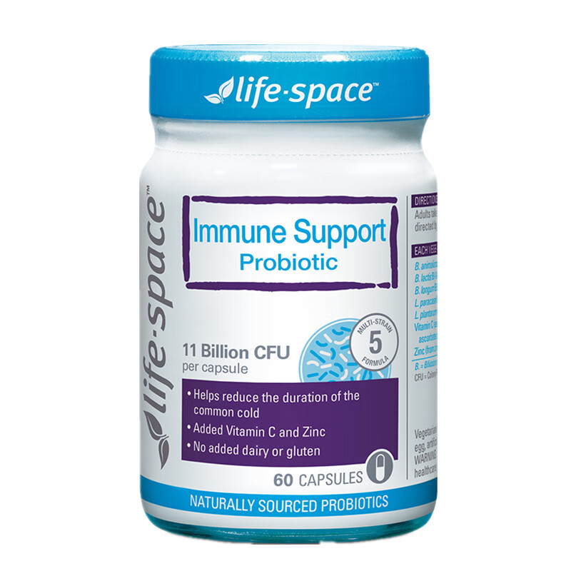 LifeSpace 易感调理菌