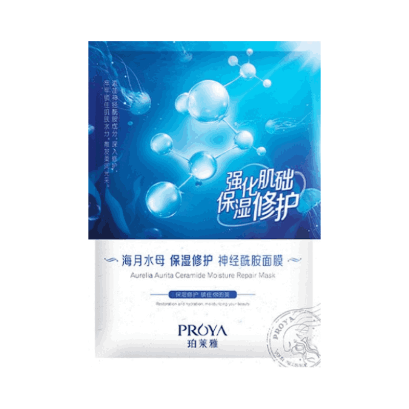 珀莱雅补水保湿面膜