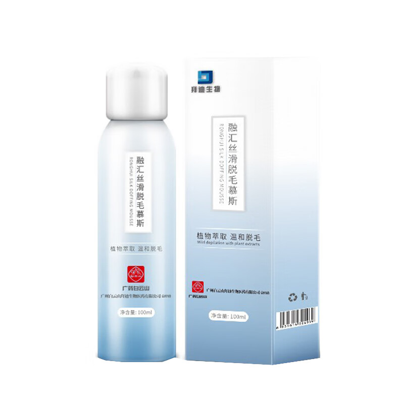 美汝康妍 白云山脱毛膏喷雾