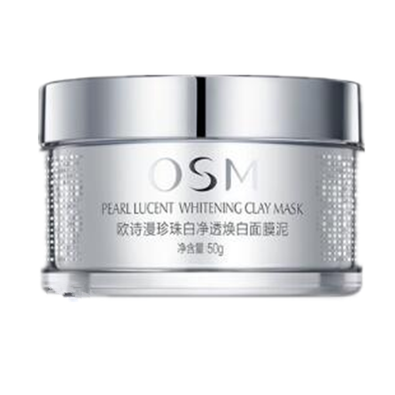 欧诗漫 珍珠雪肌净颜双效面膜
