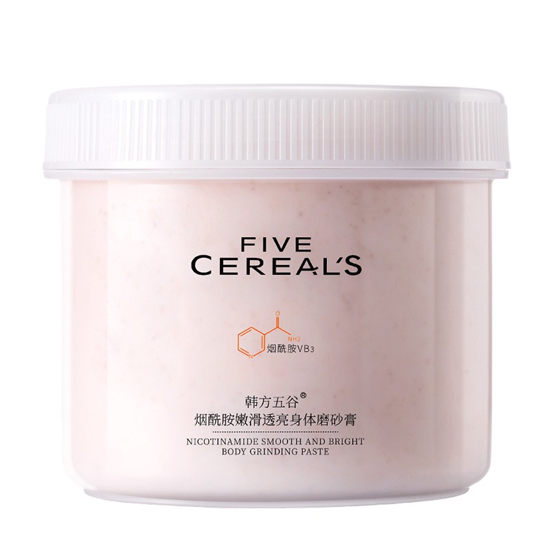 韩方五谷烟酰胺嫩滑透亮磨砂膏