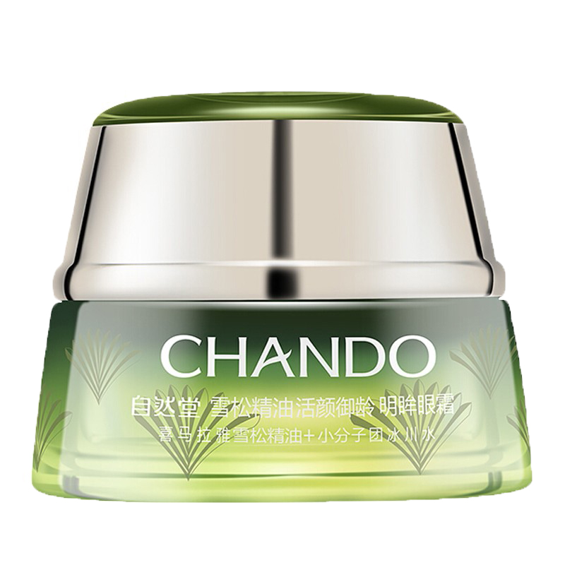 自然堂 雪松精油活颜眼霜