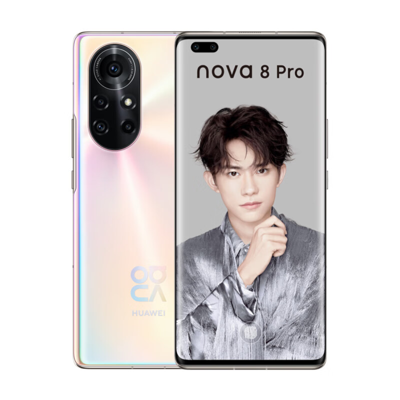 华为 支持快充 手机