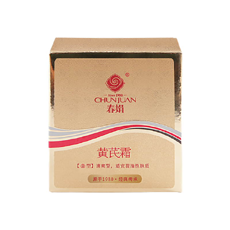 春娟黄芪面霜