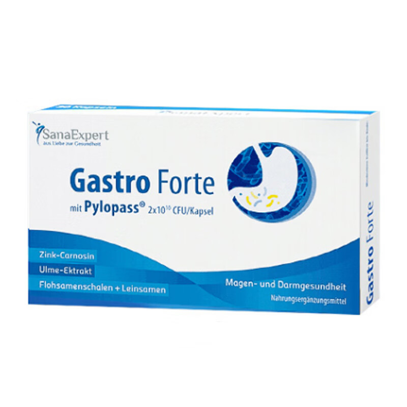 森诺 盒装 养胃粉