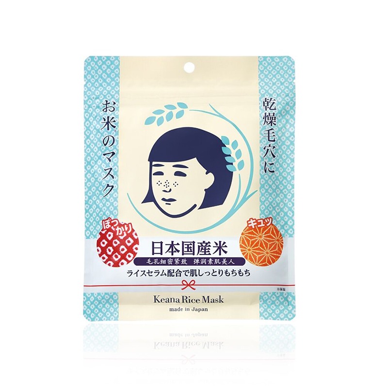 石泽研究所深层锁水大米面膜