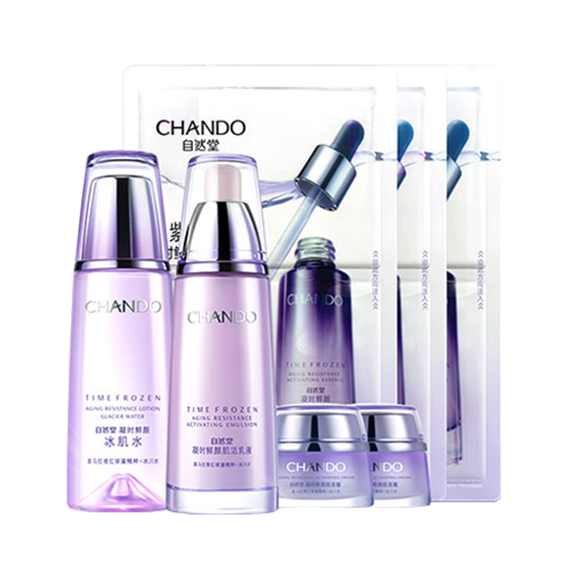 自然堂 凝时鲜颜护肤套装