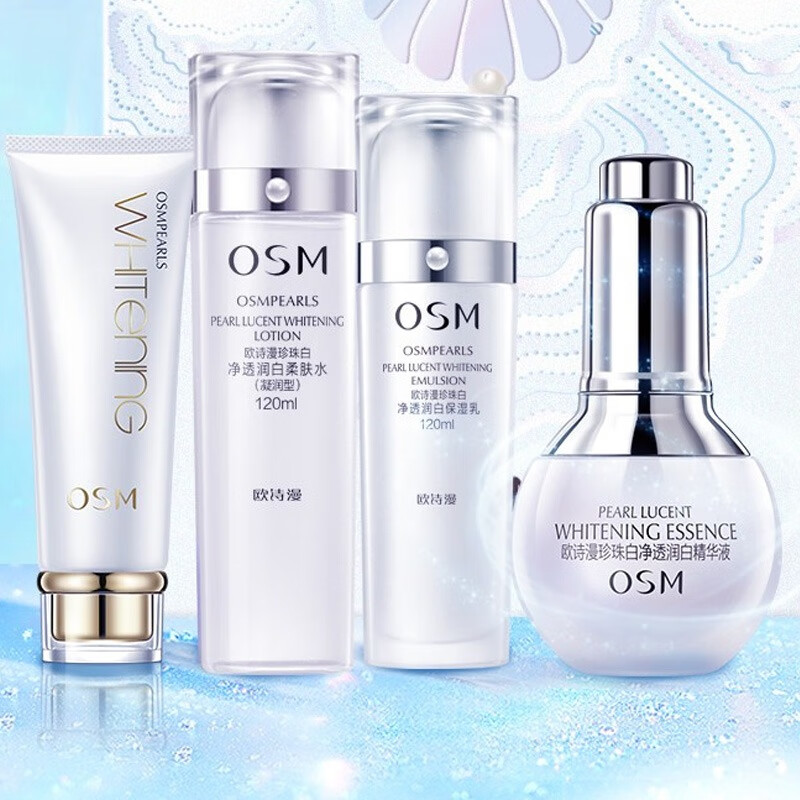欧诗漫珍珠水乳套装