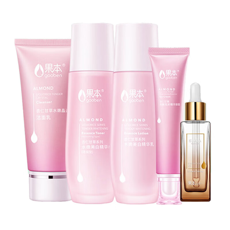 果本 祛黄祛黑油护肤套装