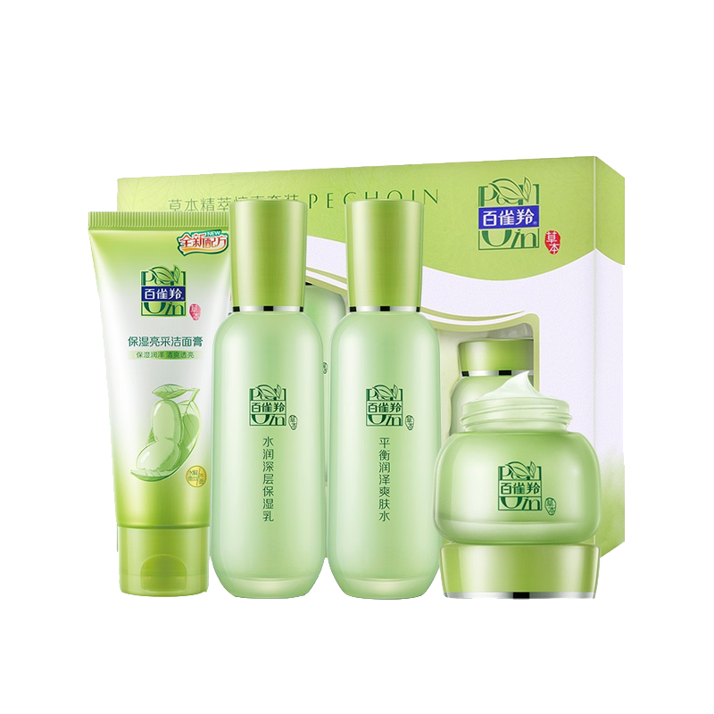 百雀羚 深层清洁护肤套装
