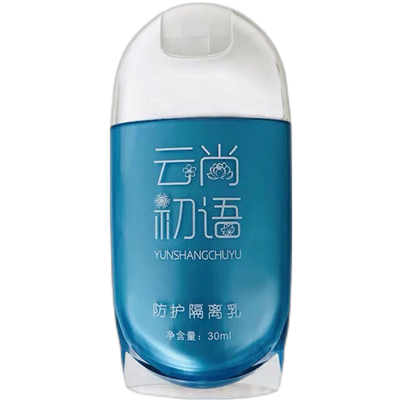 迅图 锁水保湿防晒乳