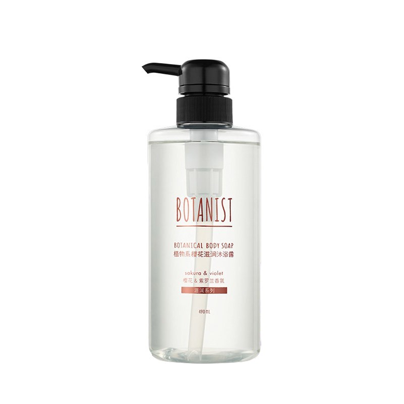 蓓甜诗 植物系 沐浴露