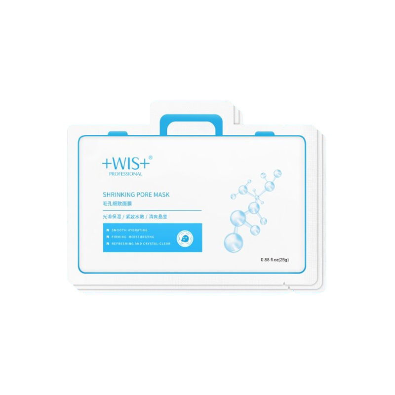 WIS 亮颜滋养补水保湿面膜