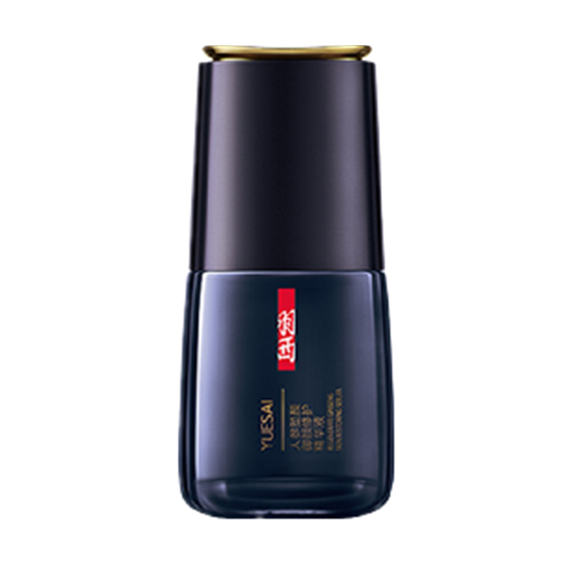 羽西 人参塑颜面部精华