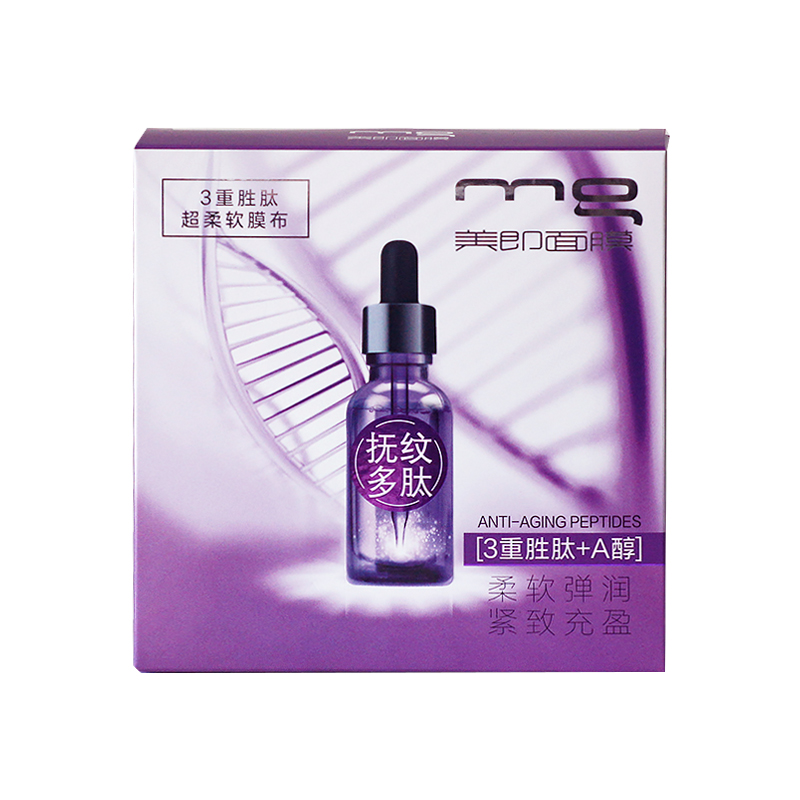 美即 多肽抚纹 面膜
