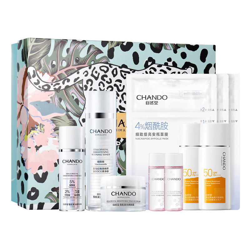 自然堂 雪肌水霜精华套装