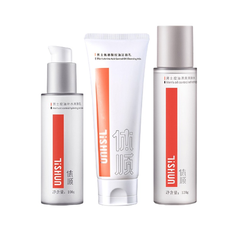 体顺 控油补水 男士护肤套装