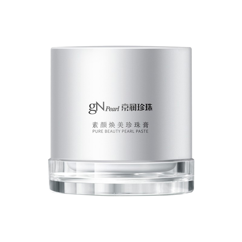 京润珍珠 焕美珍珠素颜霜