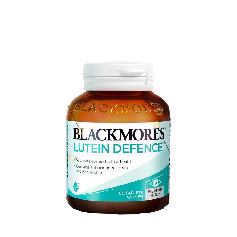 澳佳宝 溯源 蓝莓护眼片