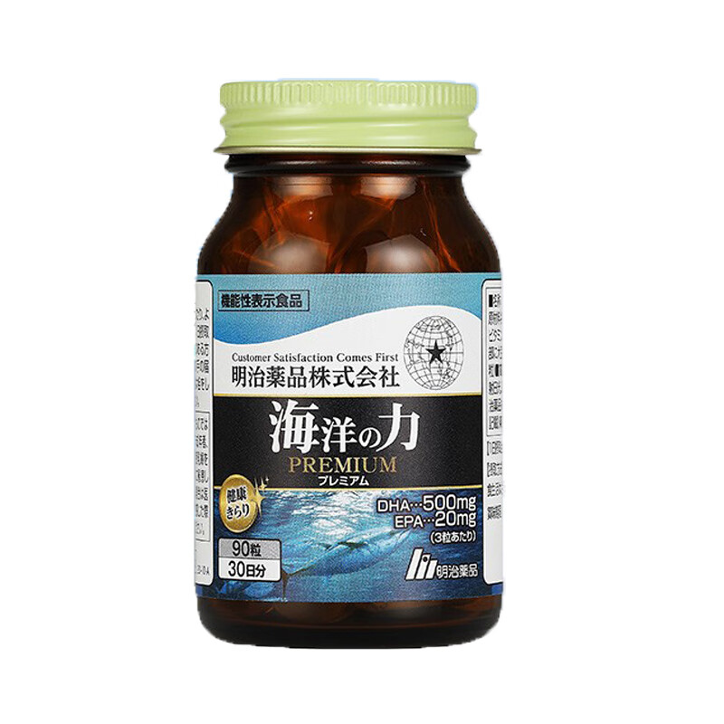 明治药品 无腥味 鱼油胶囊