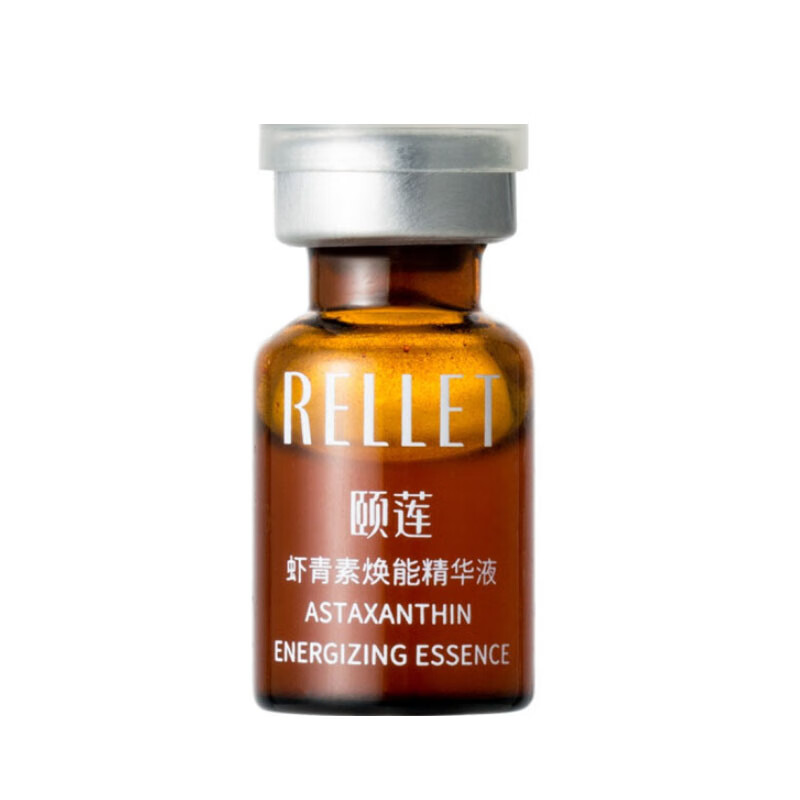 颐莲 虾青素提亮改善暗沉精华