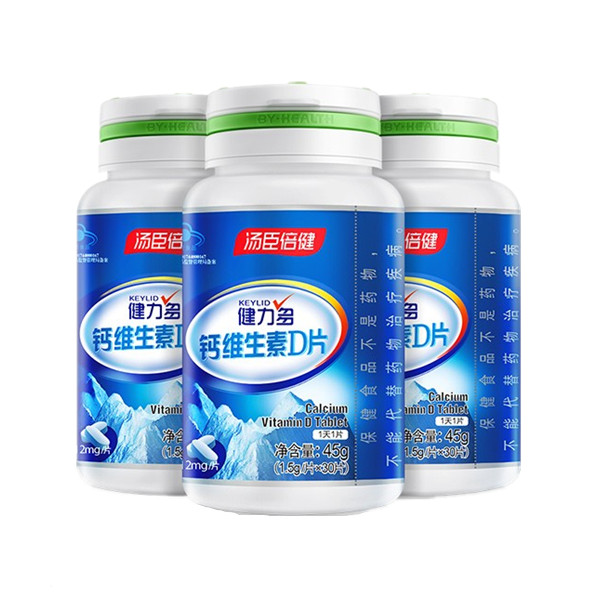 健力多 日常服用 钙维生素D片