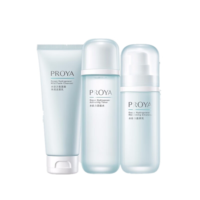 珀莱雅 快补水深锁水 护肤套装