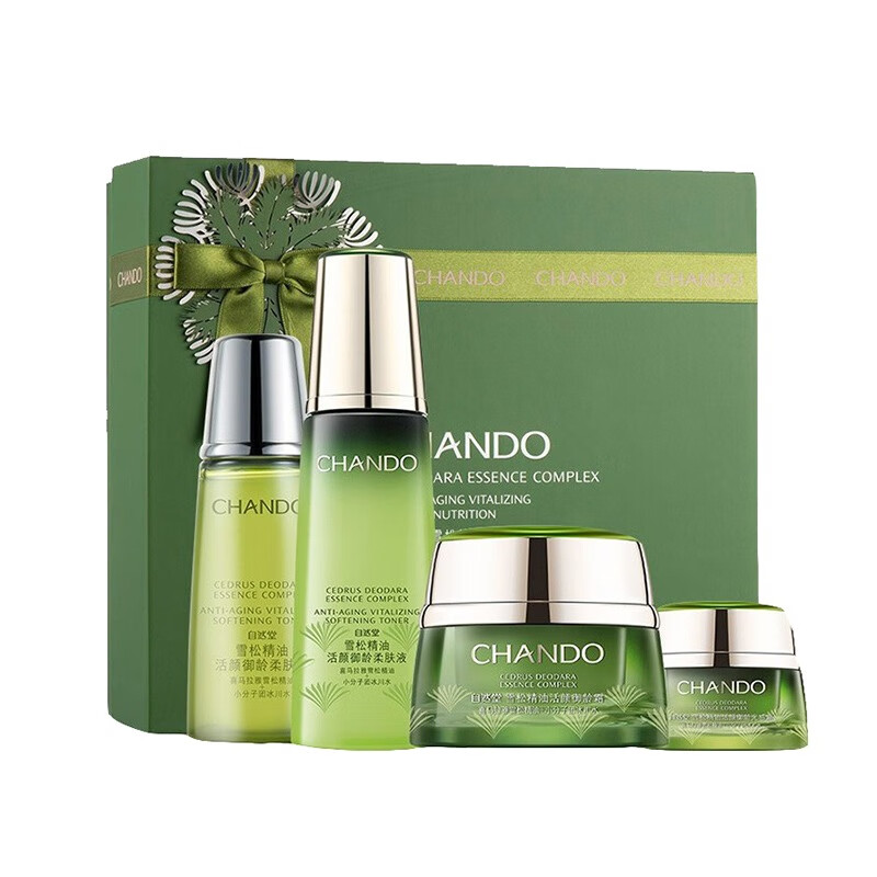 自然堂 雪松精油 套装