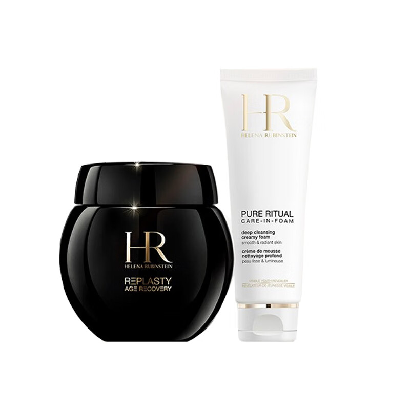 赫莲娜 黑绷带愈颜洁净套装