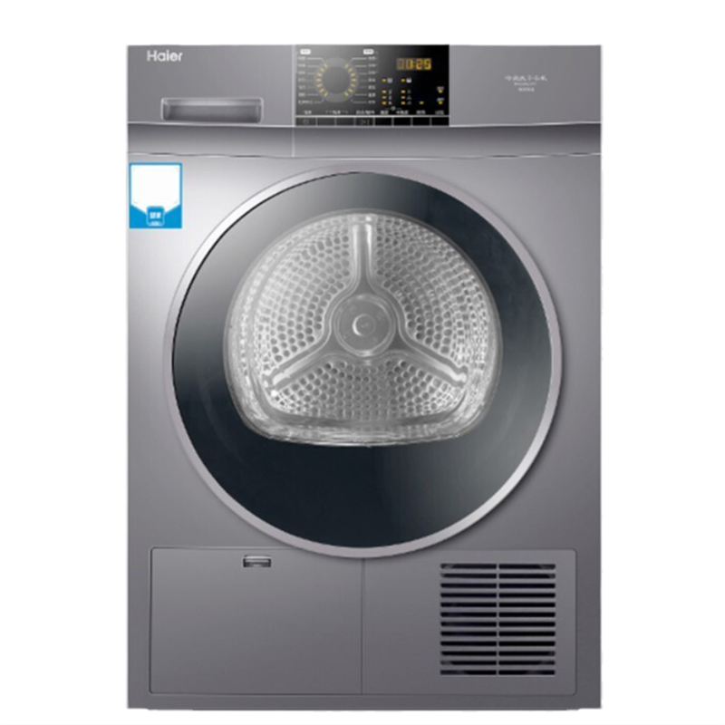海尔 内筒正反转干衣机