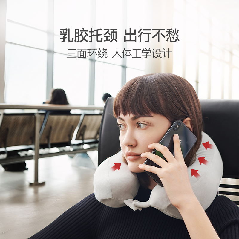 网易严选U型枕，泰国93%天然乳胶