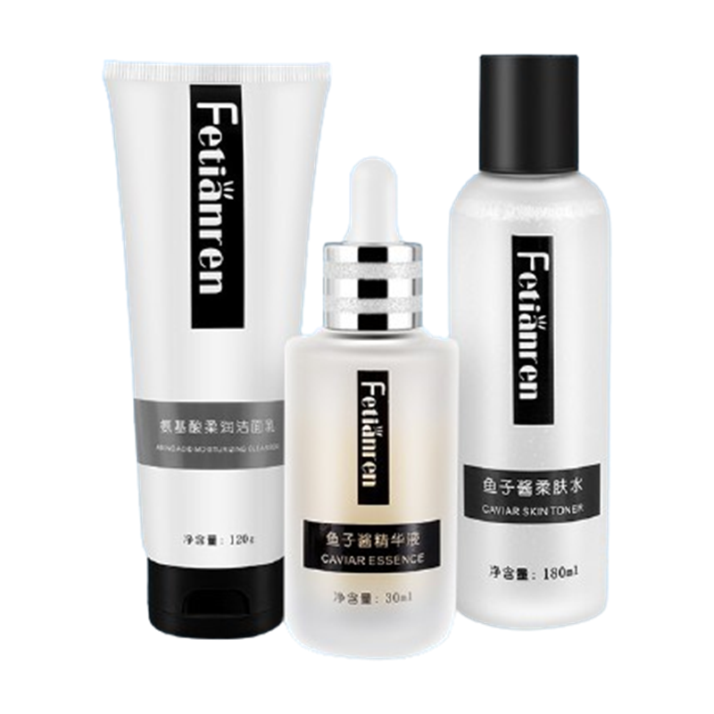 自天然 补水保湿护肤套装